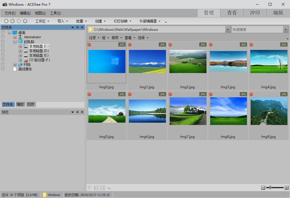 ACDSeePro7.png