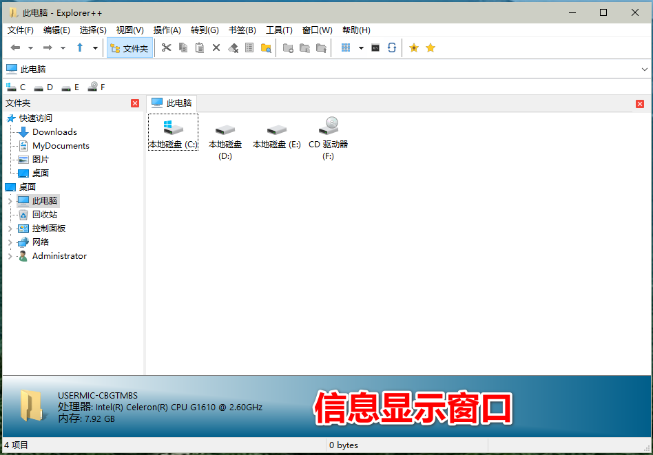 Explorer++.1.4.0.1637.x64-1.png