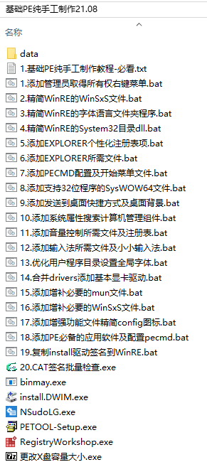 10pe-sg.png