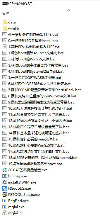 11pe-jc.png