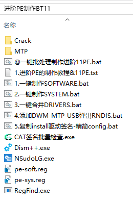 11pe-jj.png