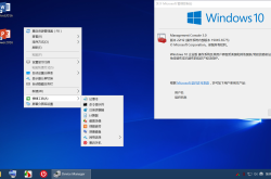 ▲22H2-Win10PEx64.19045.7058 纯净正式版-酷吧一键PE生成器制作的最新正式版！
