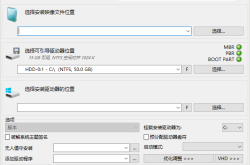 ▲WinNTSetup5.4.2_x64_x86(内置全系列无人值守配置文件)2026-01-02！