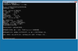 ▲最专业的磁盘错误修复工具Win11PEx64.22621.382.CHKDSK 更新 2026-01-18！